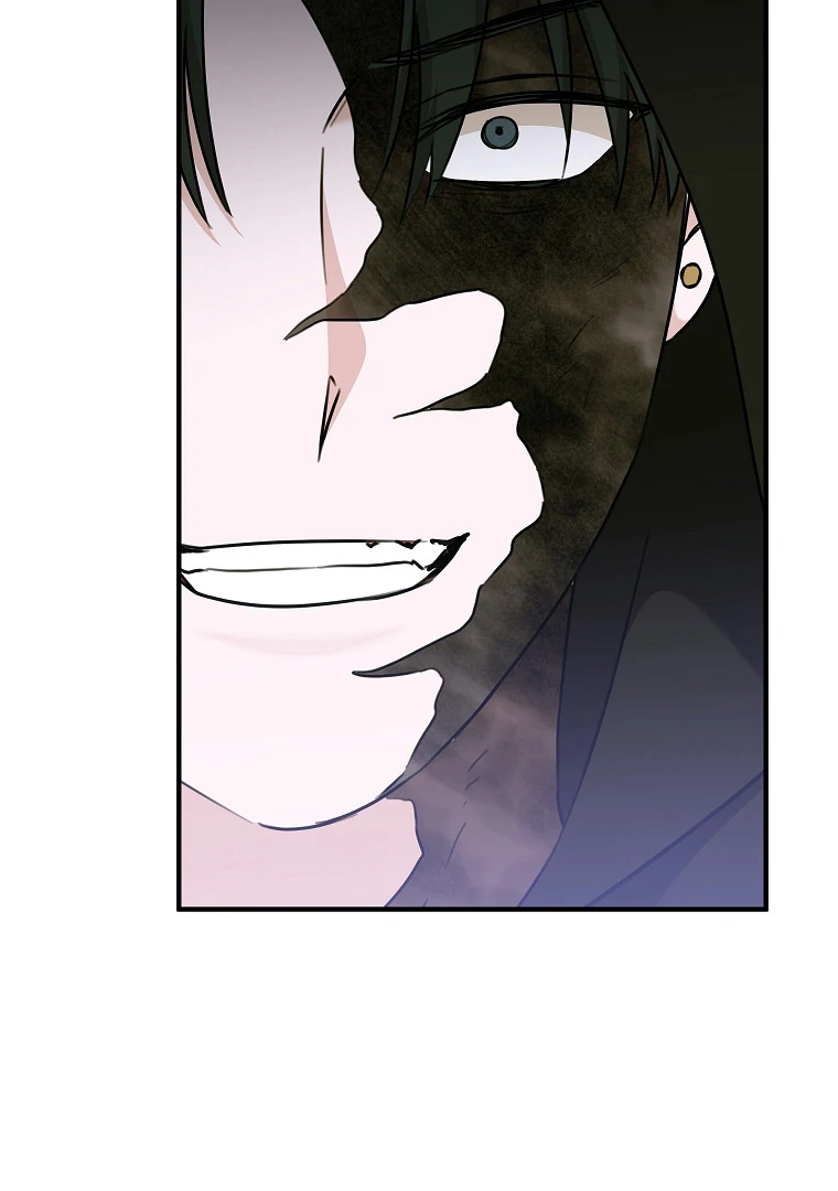 You Just Need To Hold My Hand Chapter 74 page 70