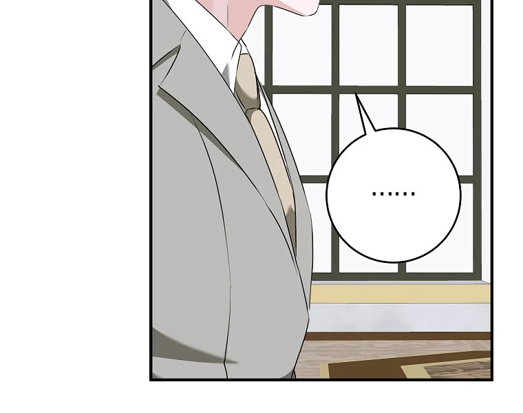 You Just Need To Hold My Hand Chapter 75 page 81