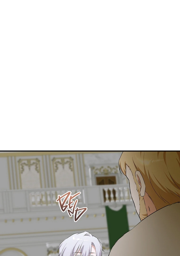 You Just Need To Hold My Hand Chapter 75 page 82