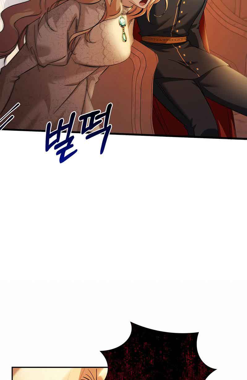 You, My devil Chapter 1 page 11
