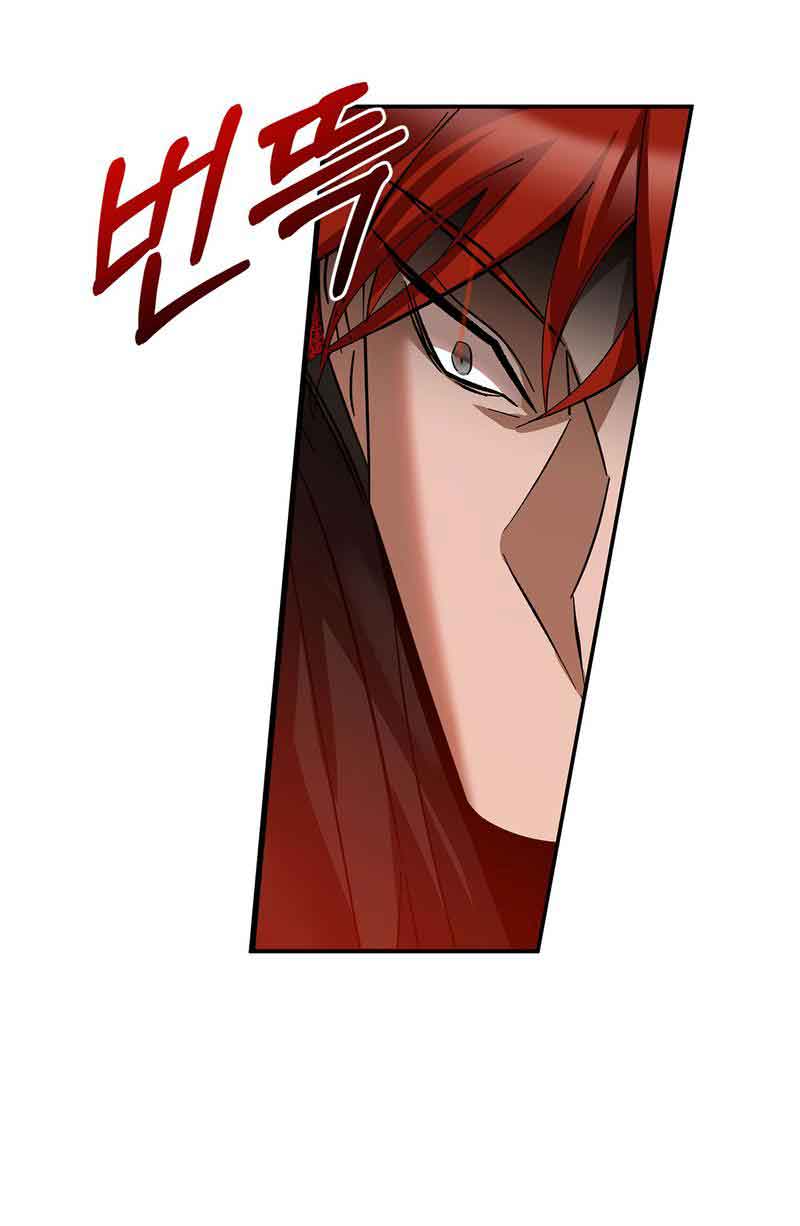 You, My devil Chapter 1 page 13