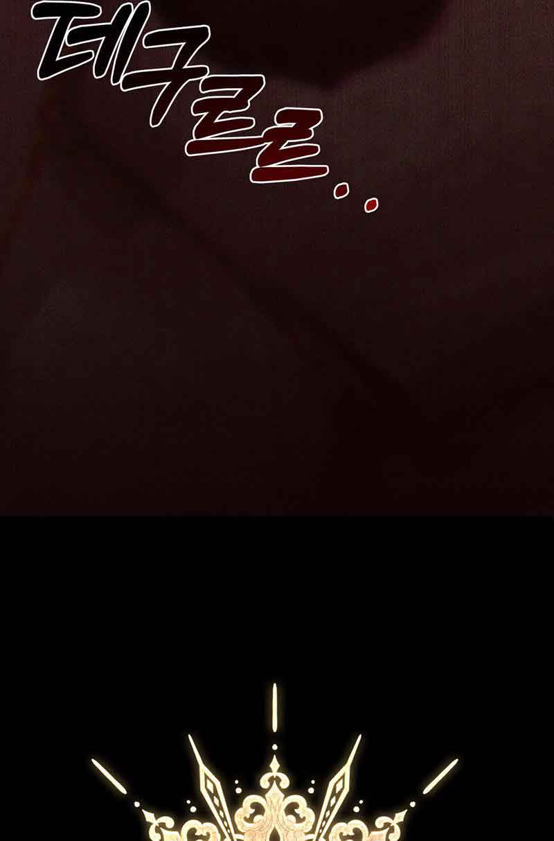 You, My devil Chapter 1 page 19