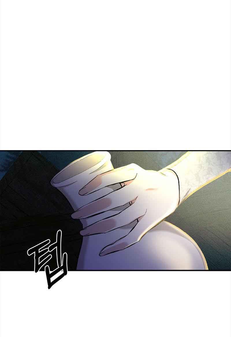 You, My devil Chapter 1 page 44