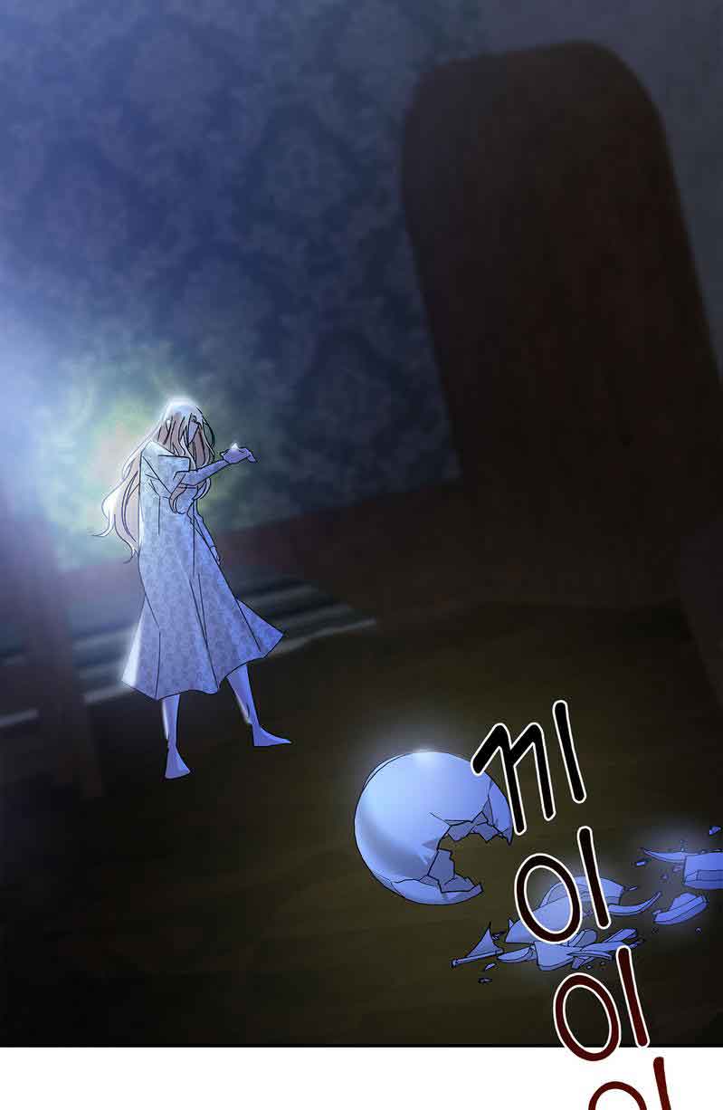 You, My devil Chapter 1 page 47