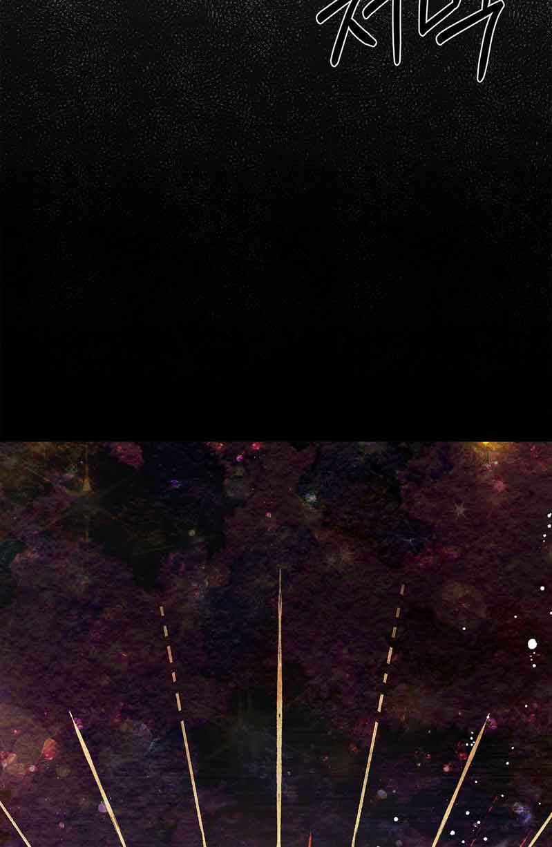 You, My devil Chapter 1 page 51