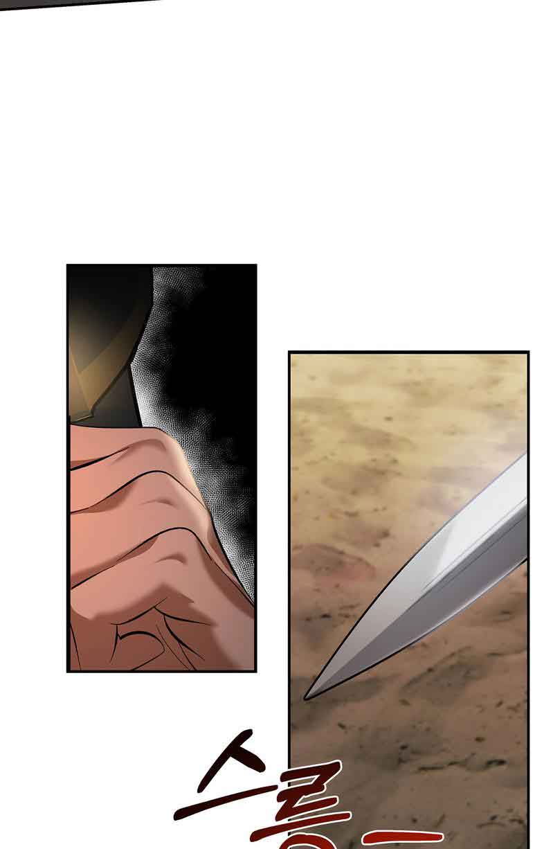 You, My devil Chapter 1 page 5