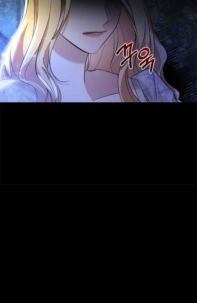 You, My devil Chapter 1 page 77