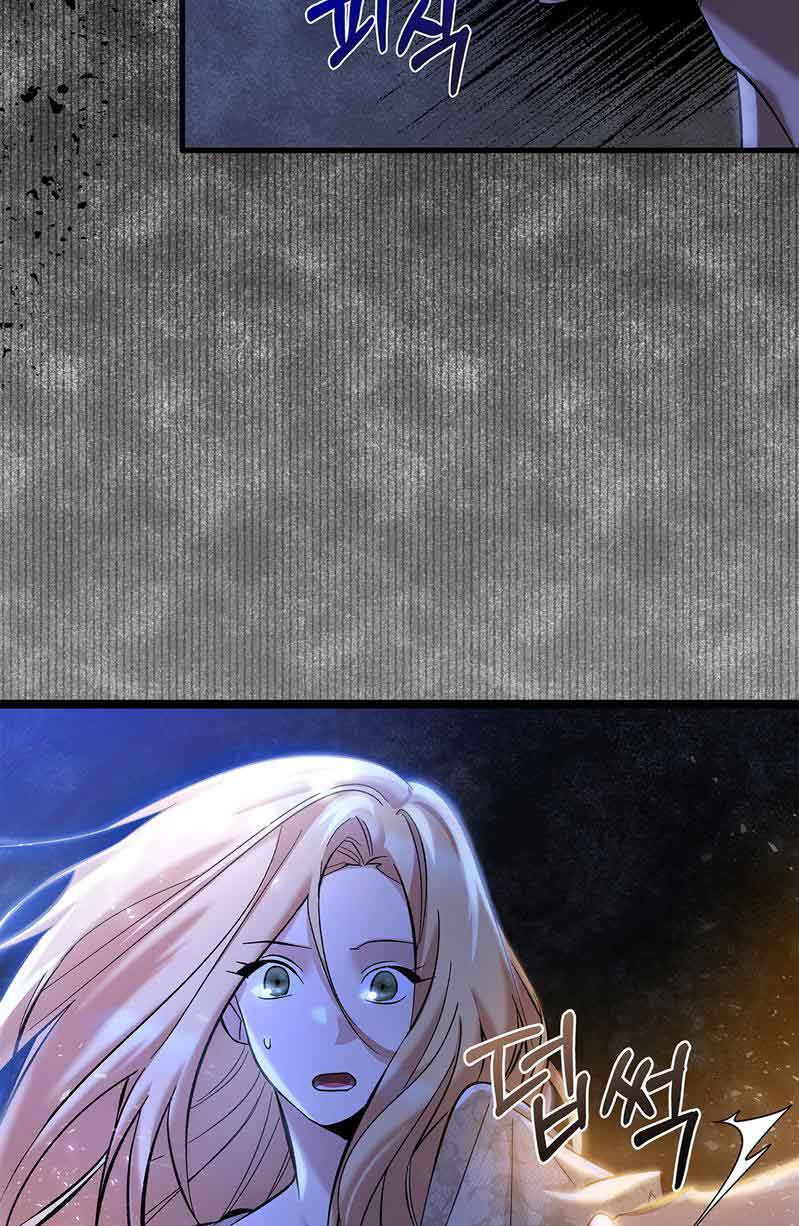 You, My devil Chapter 1 page 80
