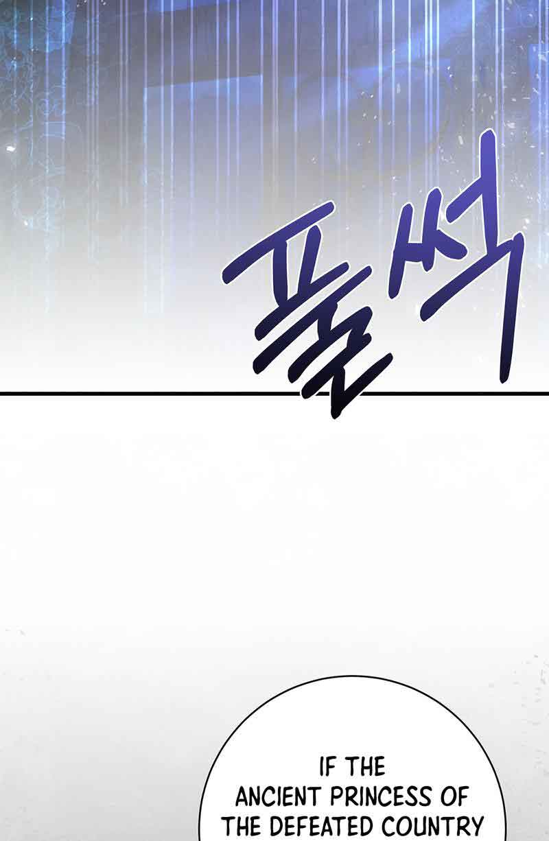 You, My devil Chapter 1 page 82
