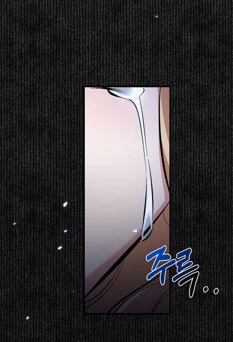 You, My devil Chapter 1 page 98
