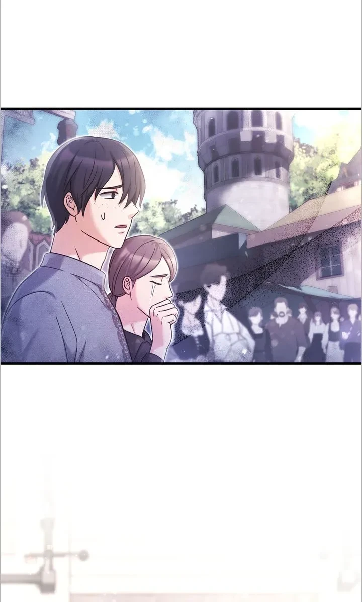 You, My devil Chapter 24 page 74