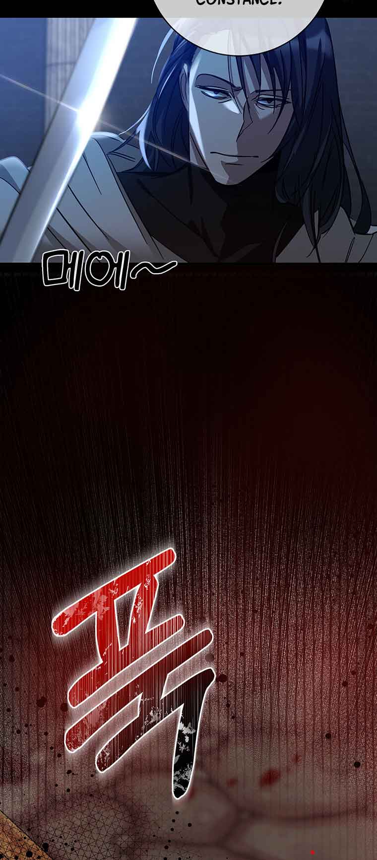 You, My devil Chapter 3 page 22
