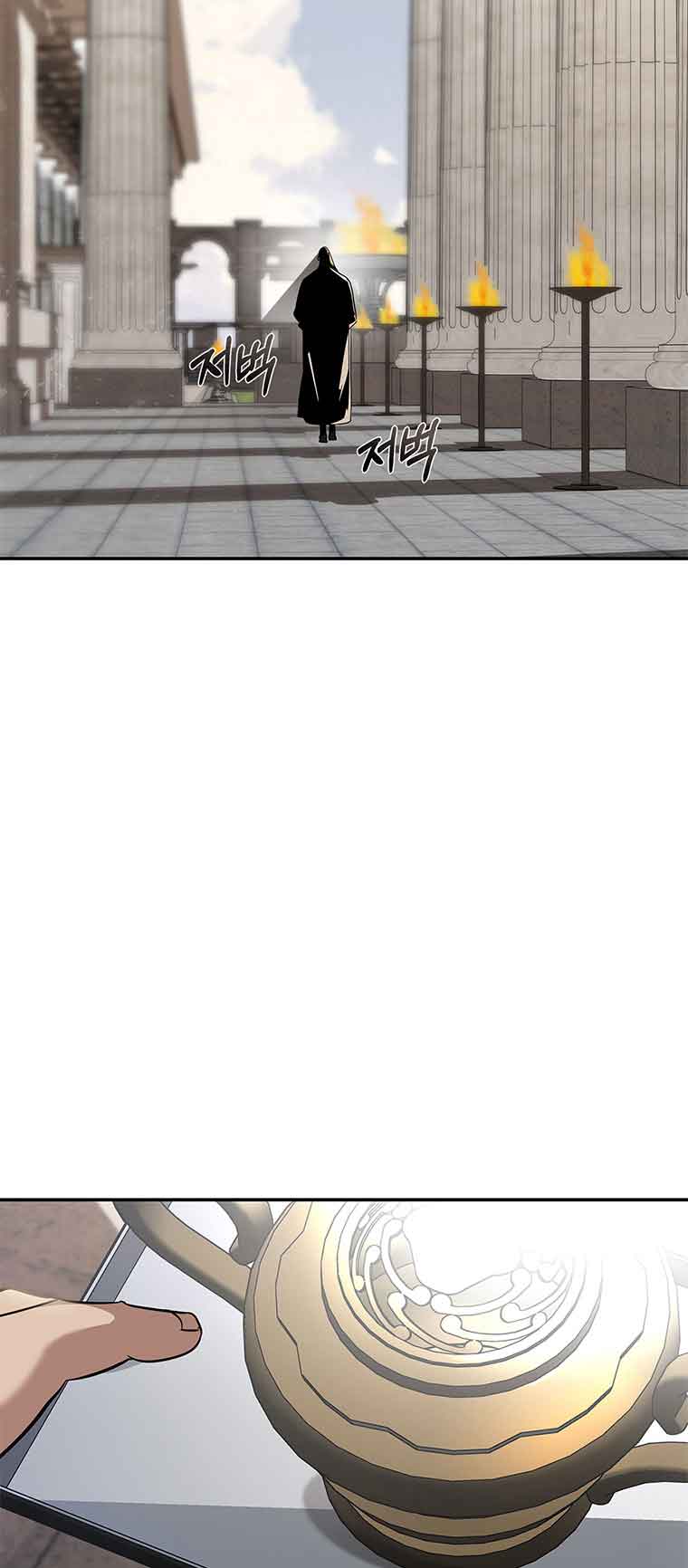 You, My devil Chapter 3 page 27