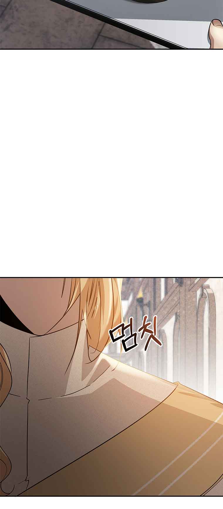 You, My devil Chapter 3 page 28