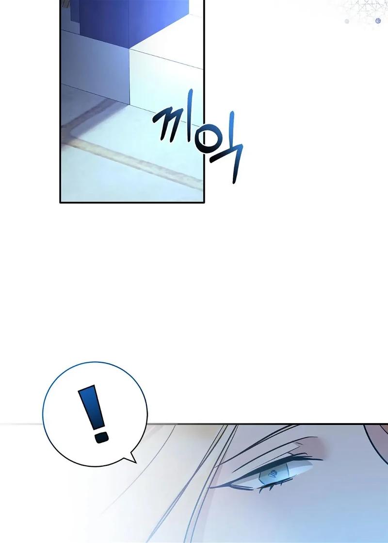 You, My devil Chapter 4 page 101