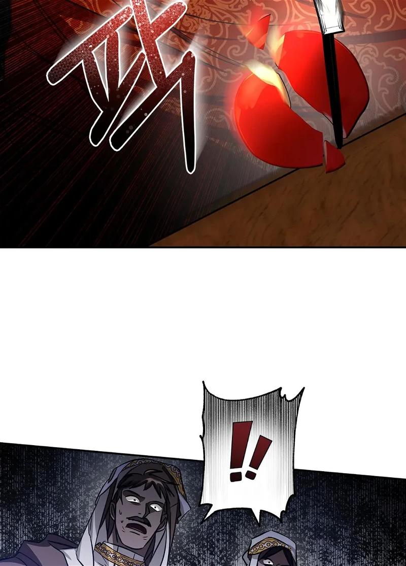 You, My devil Chapter 4 page 32
