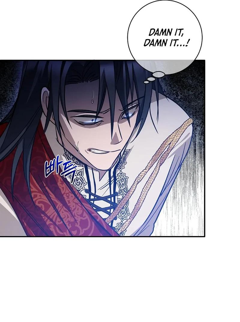 You, My devil Chapter 4 page 46