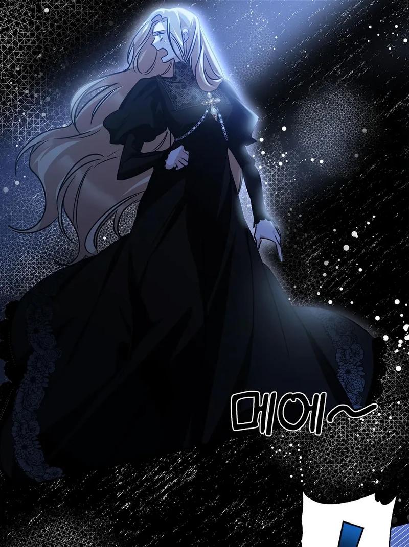 You, My devil Chapter 4 page 57