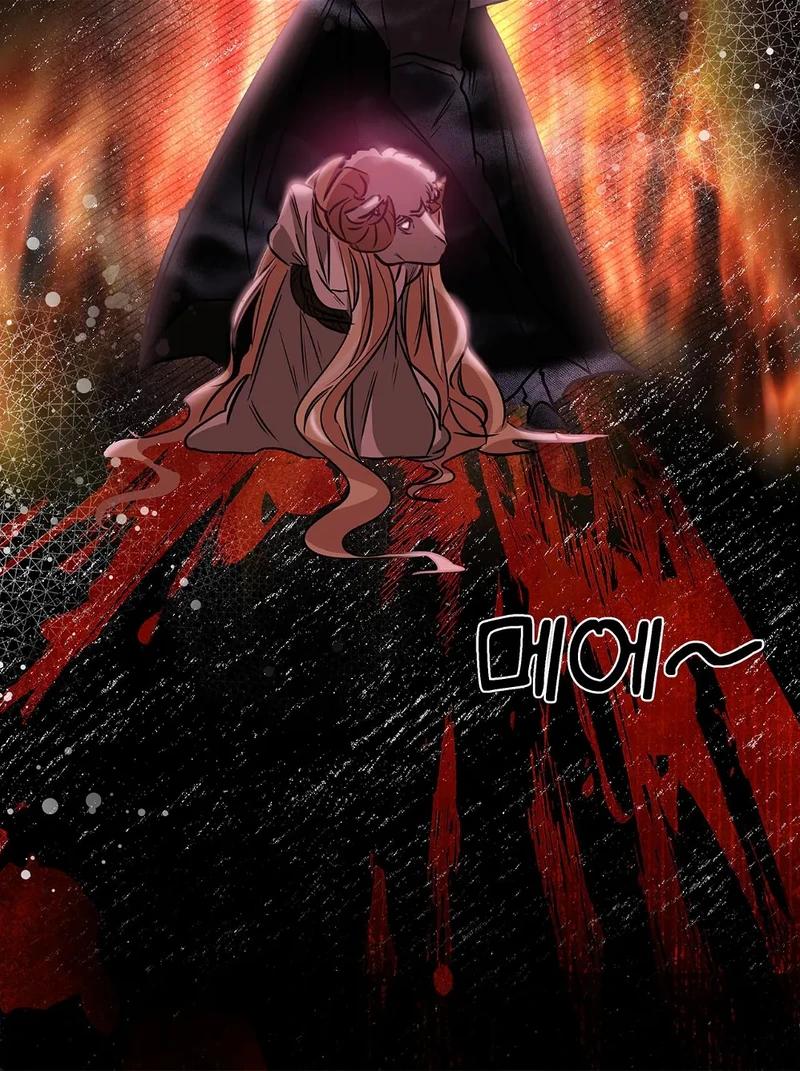 You, My devil Chapter 4 page 59
