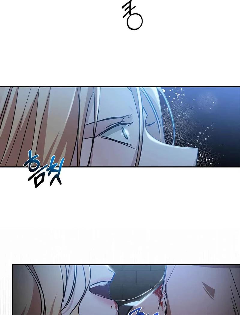 You, My devil Chapter 5 page 34