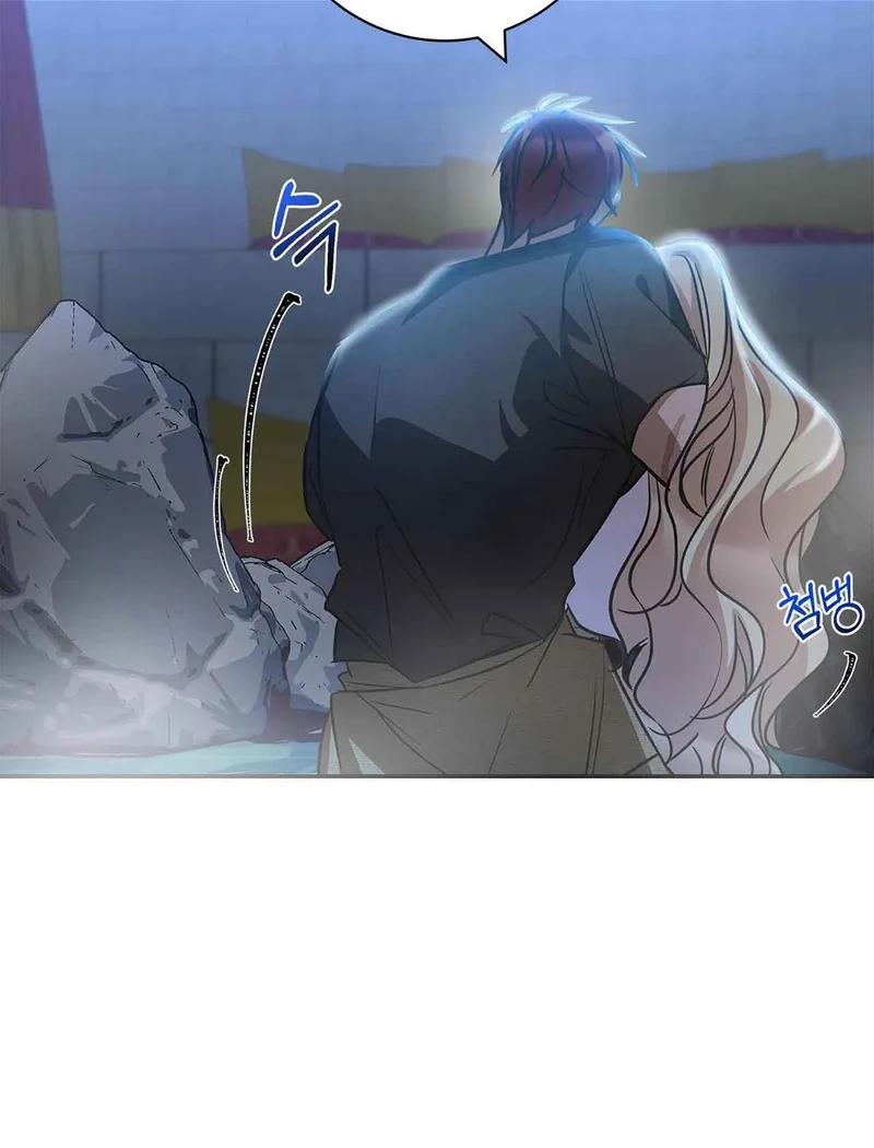 You, My devil Chapter 5 page 44