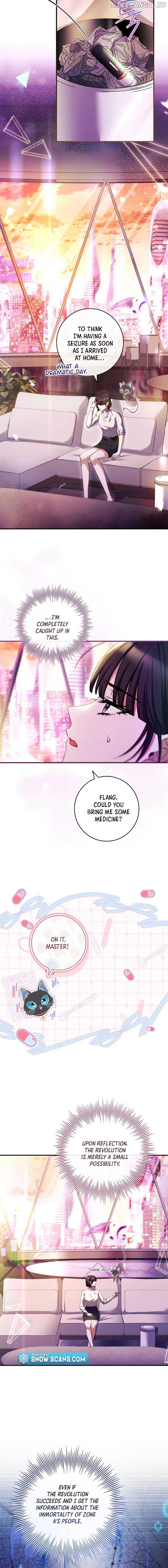 You Turned Off the Pain Setting? Chapter 25 page 7