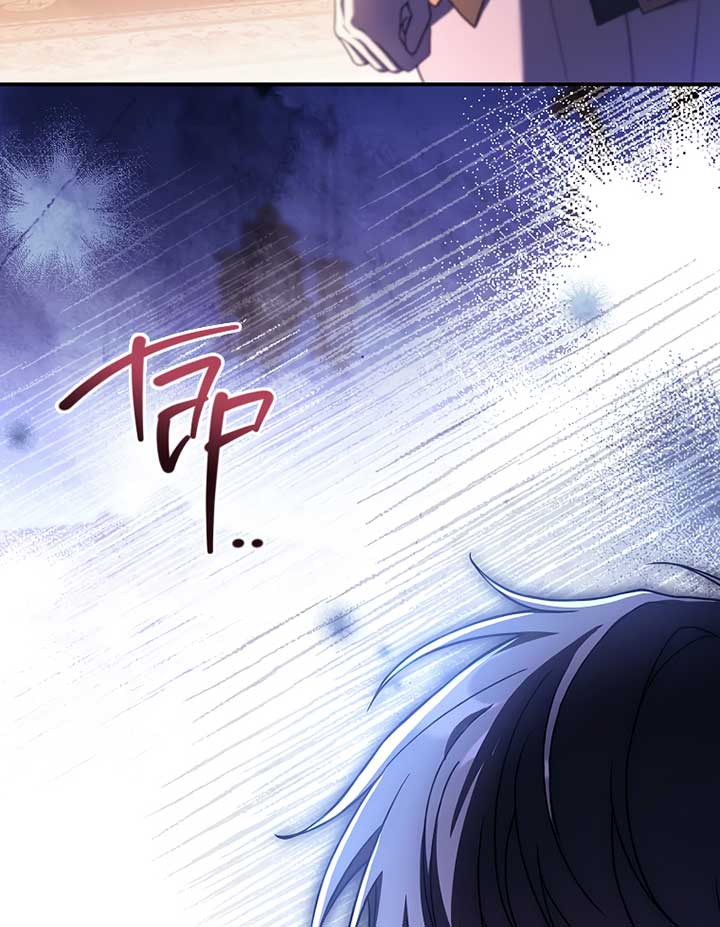You Turned Off the Pain Setting? Chapter 29 page 106