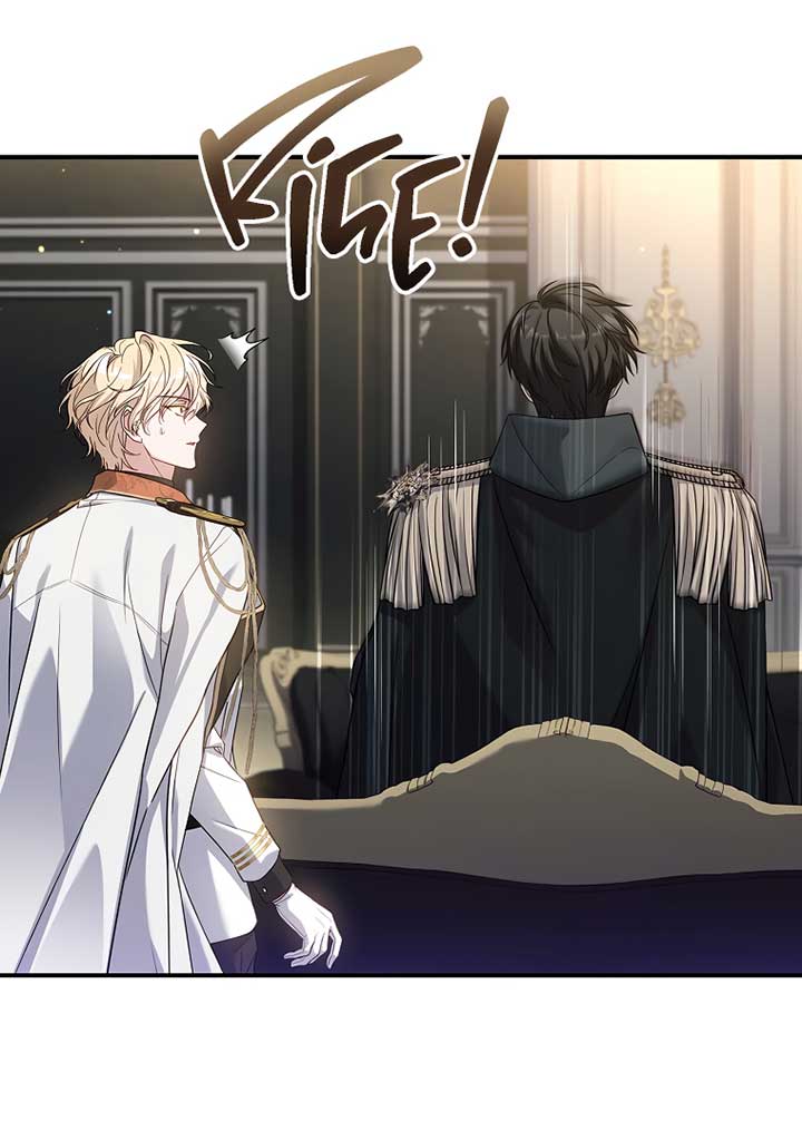 You Turned Off the Pain Setting? Chapter 29 page 47