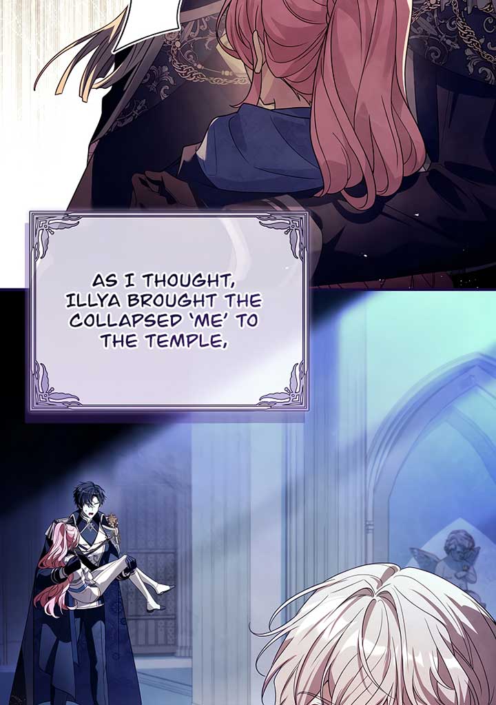 You Turned Off the Pain Setting? Chapter 31 page 71