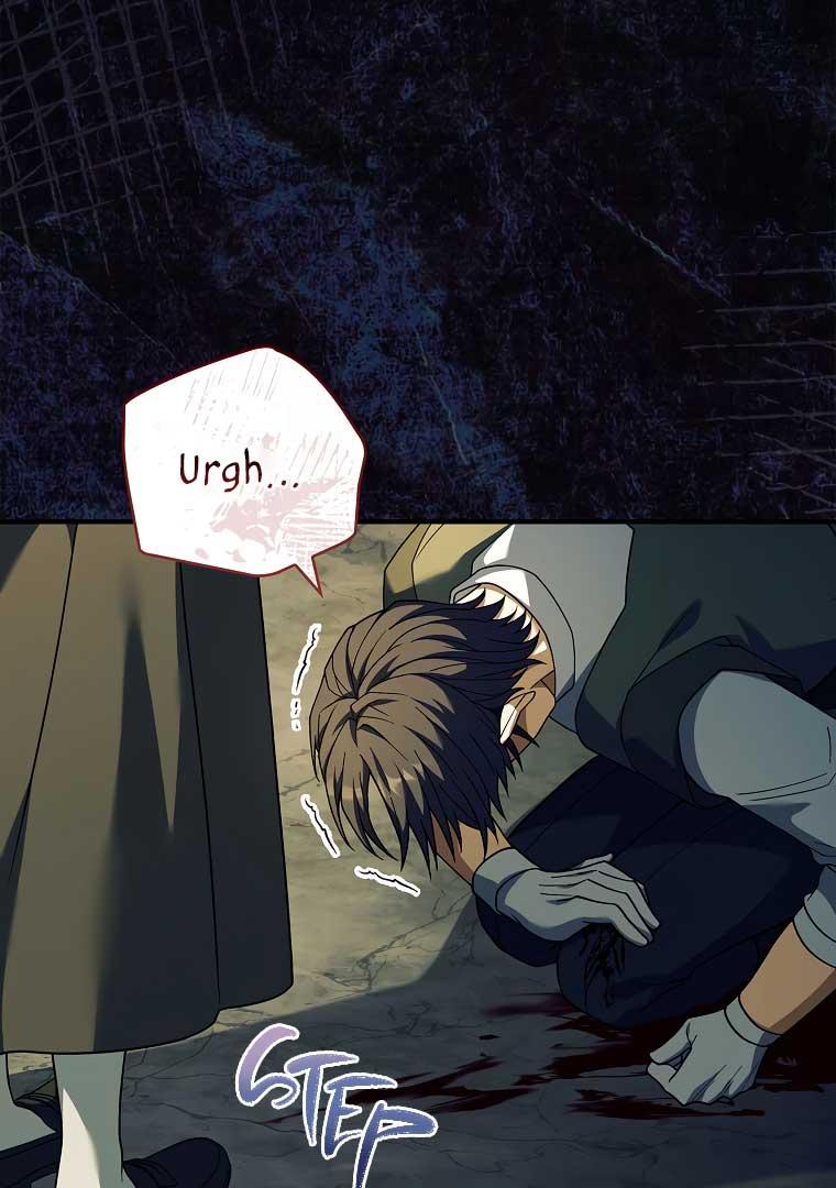 You Turned Off the Pain Setting? Chapter 32 page 57