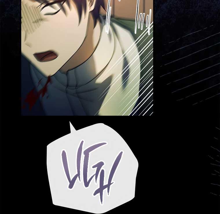 You Turned Off the Pain Setting? Chapter 32 page 60