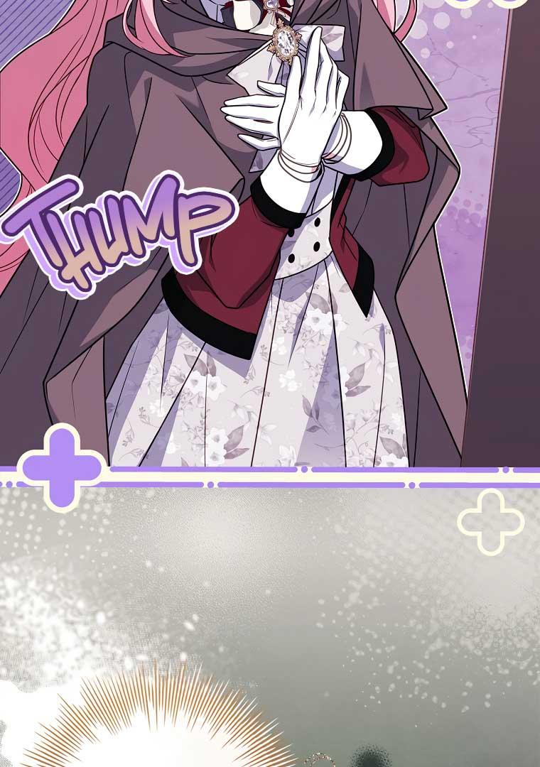 You Turned Off the Pain Setting? Chapter 32 page 81