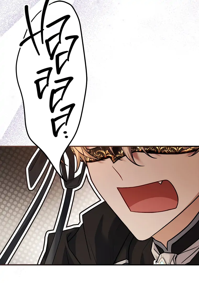 You Turned Off the Pain Setting? Chapter 33 page 8