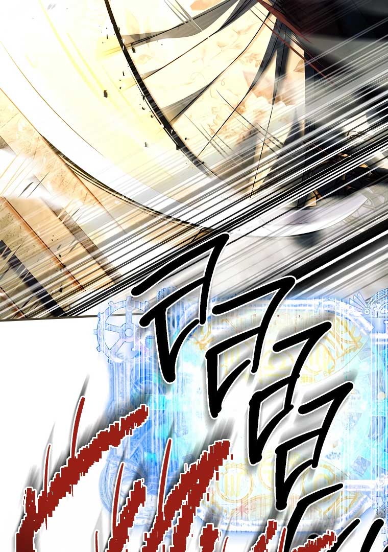 You Turned Off the Pain Setting? Chapter 34 page 144