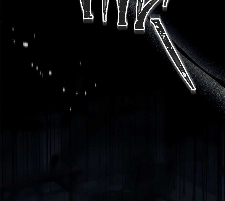 You Turned Off the Pain Setting? Chapter 34 page 59