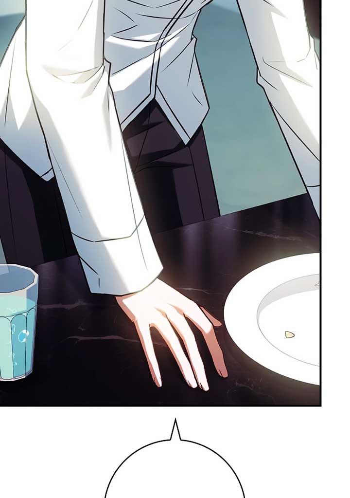 You Turned Off the Pain Setting? Chapter 36 page 56
