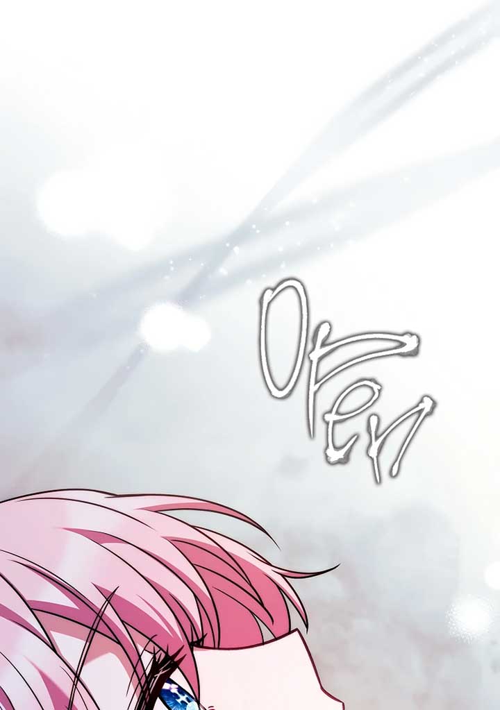 You Turned Off the Pain Setting? Chapter 36 page 68