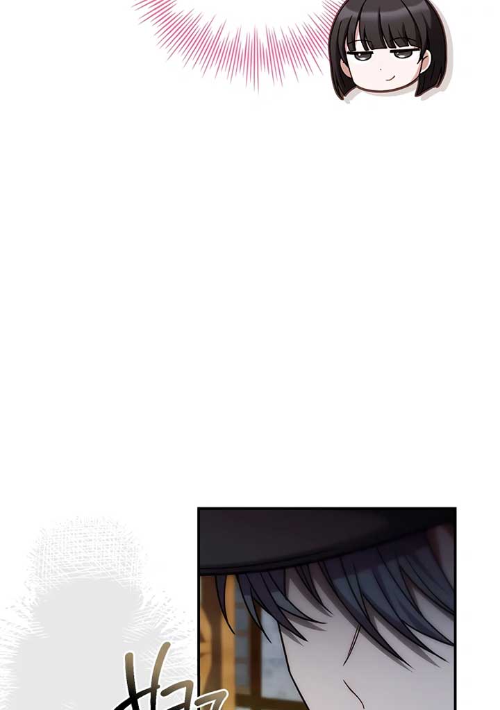 You Turned Off the Pain Setting? Chapter 38 page 46