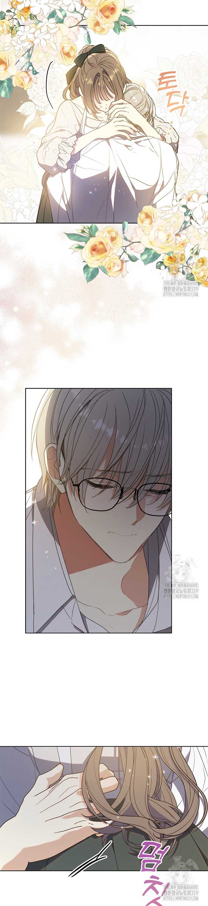 Your Majesty, Please Don’t Kill Me Again Chapter 118 page 9