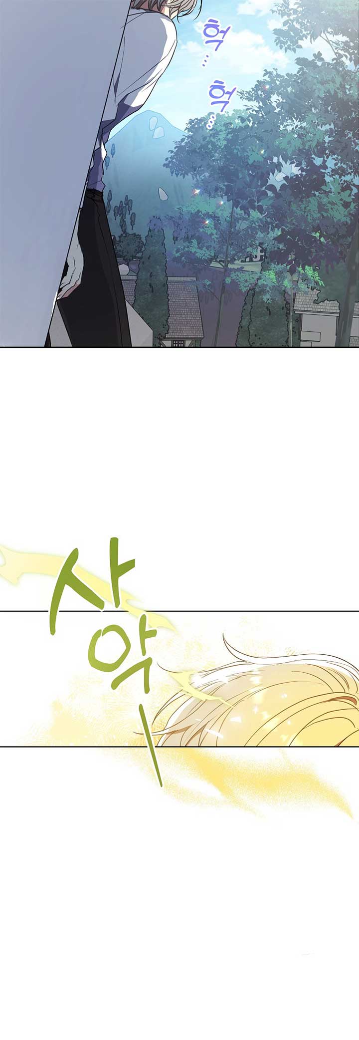 Your Majesty, Please Don’t Kill Me Again Chapter 118 page 11
