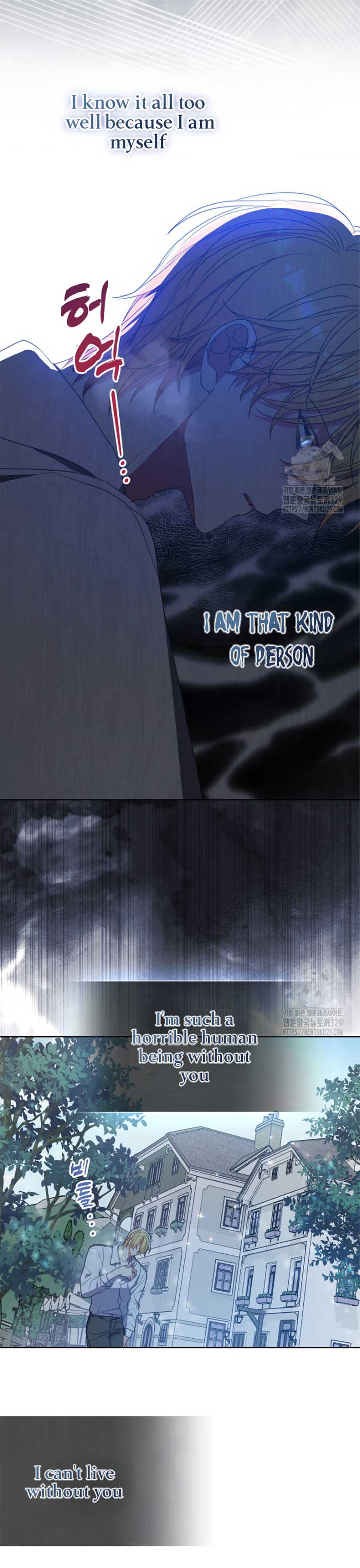 Your Majesty, Please Don’t Kill Me Again Chapter 118 page 16