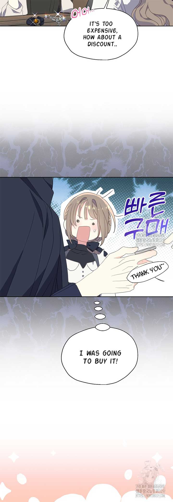 Your Majesty, Please Don’t Kill Me Again Chapter 118 page 22