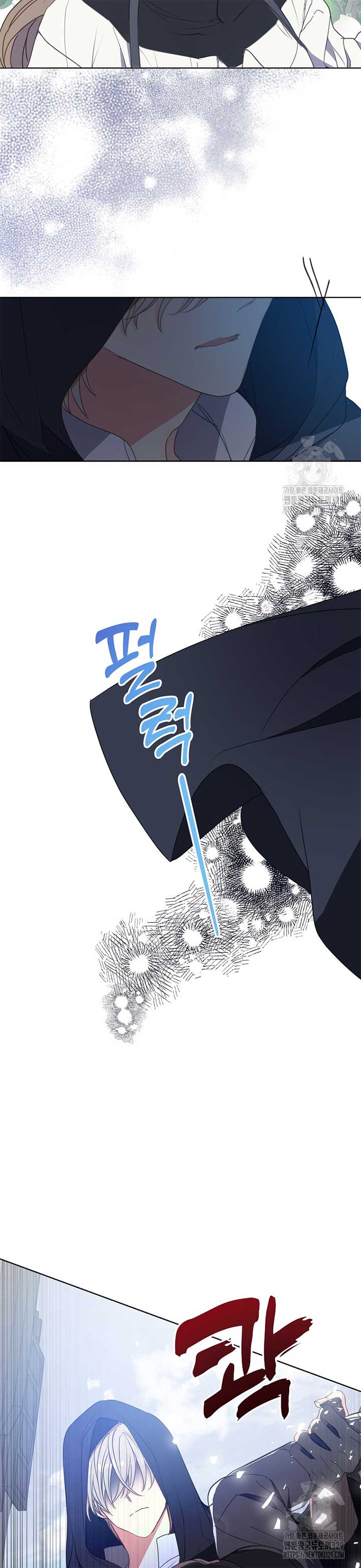 Your Majesty, Please Don’t Kill Me Again Chapter 118 page 29