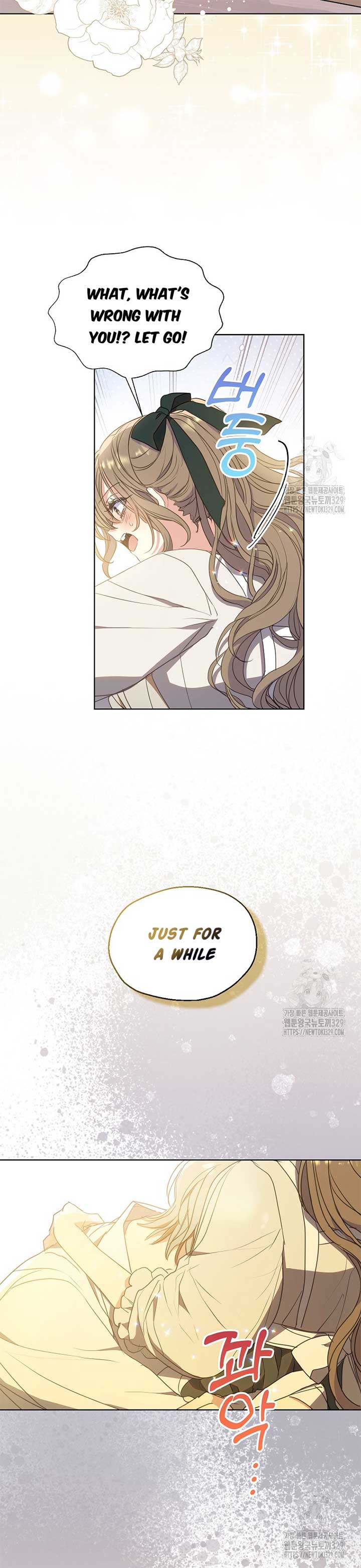 Your Majesty, Please Don’t Kill Me Again Chapter 118 page 7