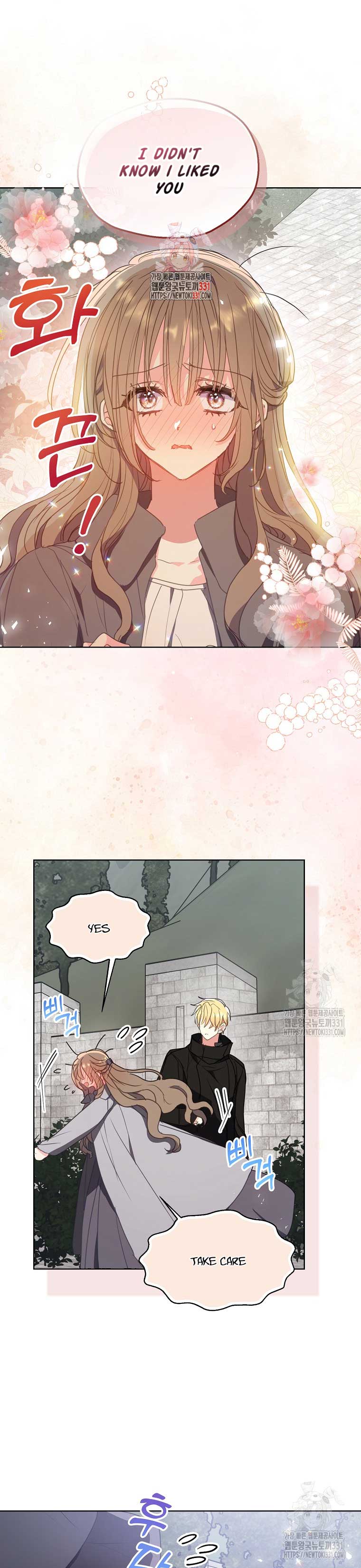 Your Majesty, Please Don’t Kill Me Again Chapter 120 page 0
