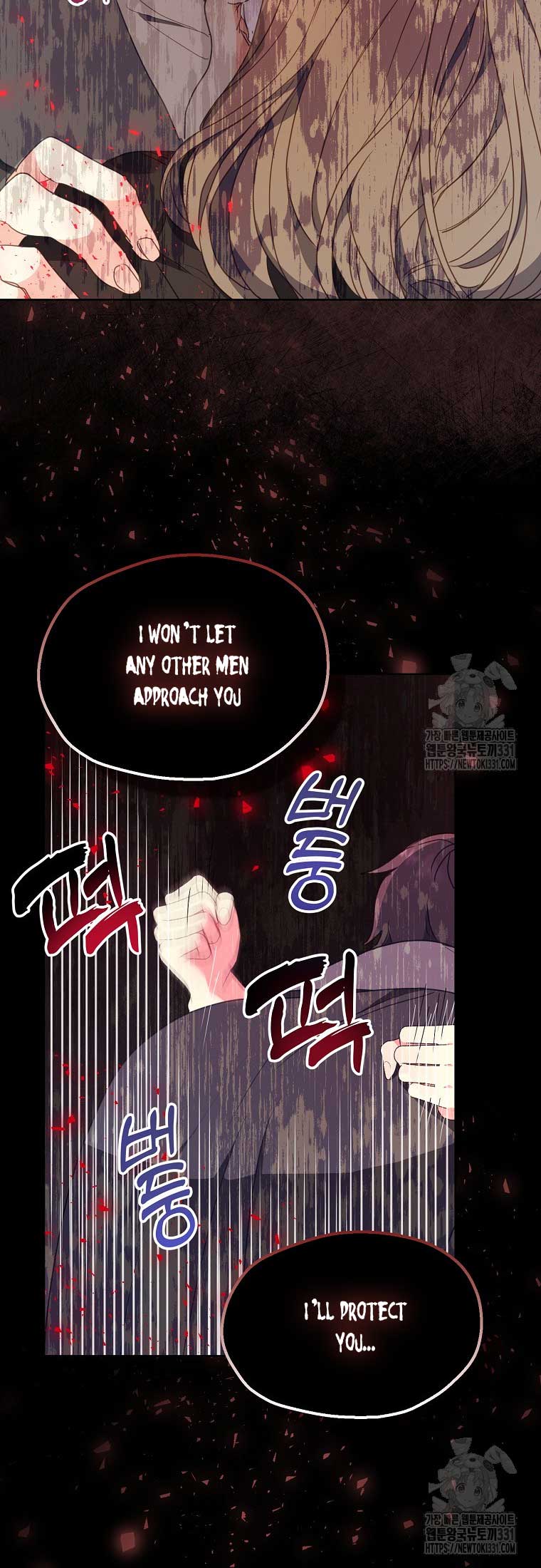 Your Majesty, Please Don’t Kill Me Again Chapter 120 page 11