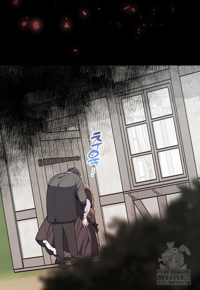 Your Majesty, Please Don’t Kill Me Again Chapter 120 page 12