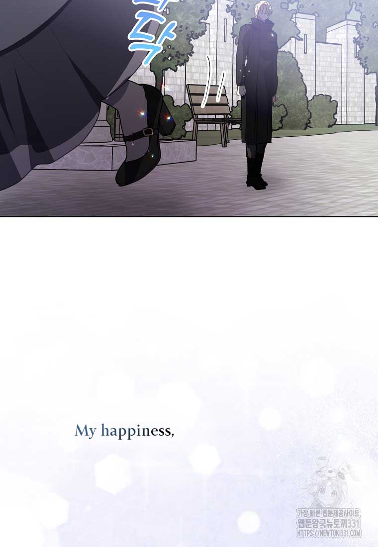 Your Majesty, Please Don’t Kill Me Again Chapter 120 page 1