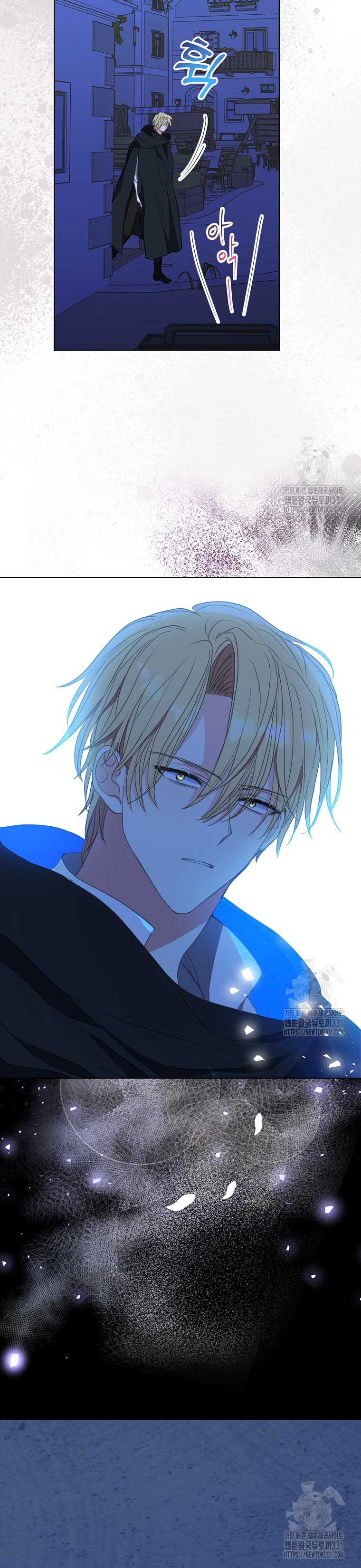 Your Majesty, Please Don’t Kill Me Again Chapter 120 page 25