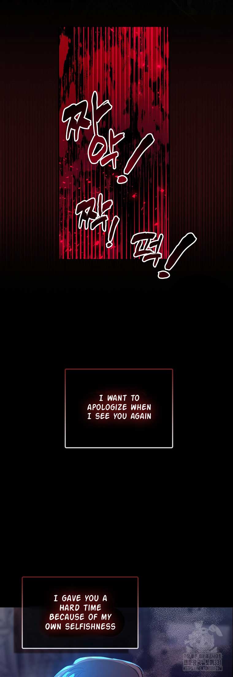 Your Majesty, Please Don’t Kill Me Again Chapter 120 page 30